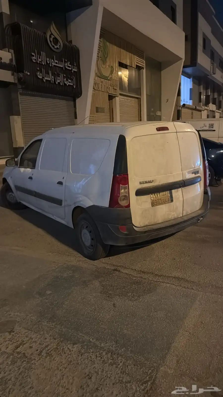 رينو 0