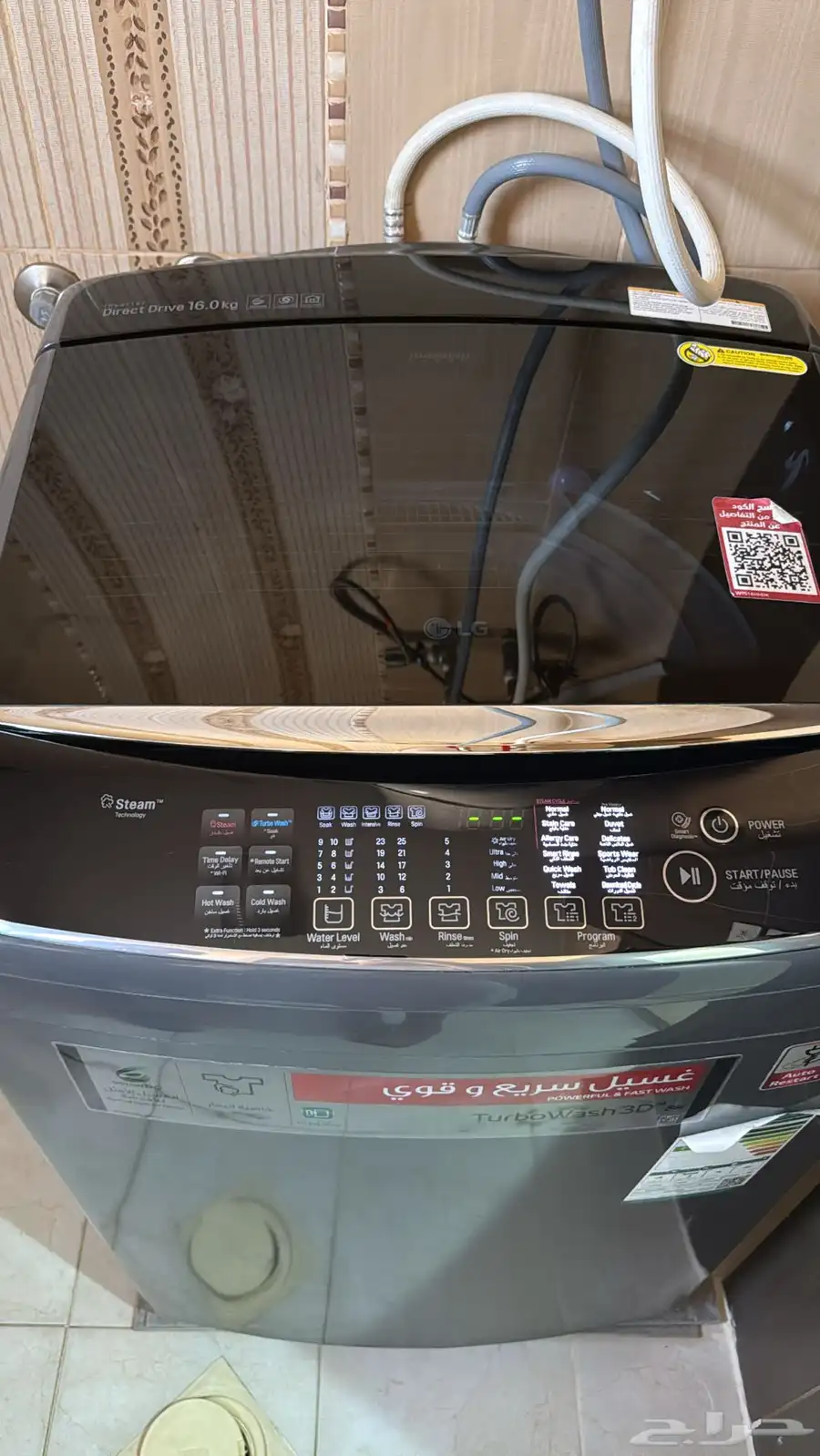 غسالة اوتوماتيك LG 16 Kg 2