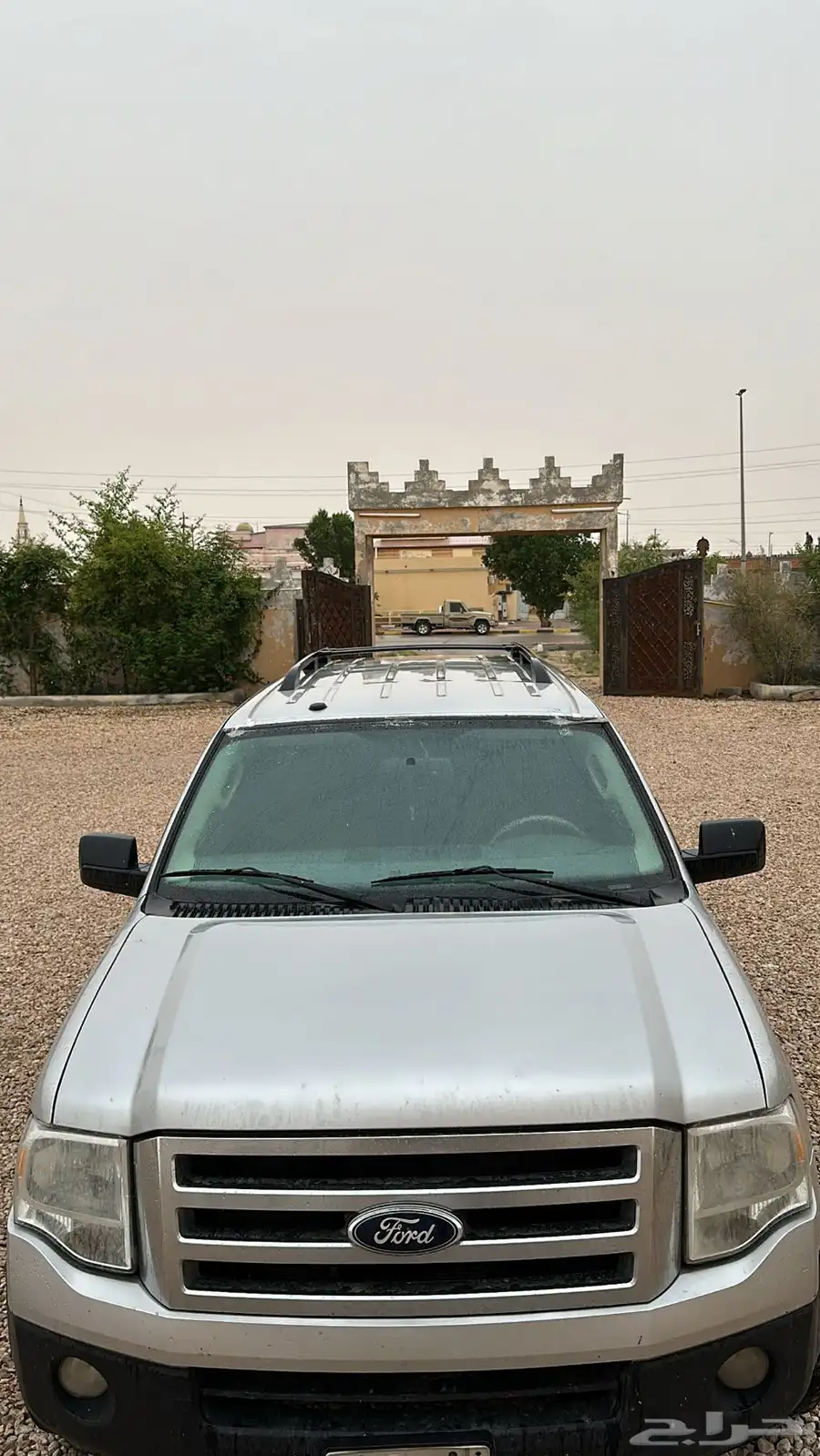 اكسبدشن 2