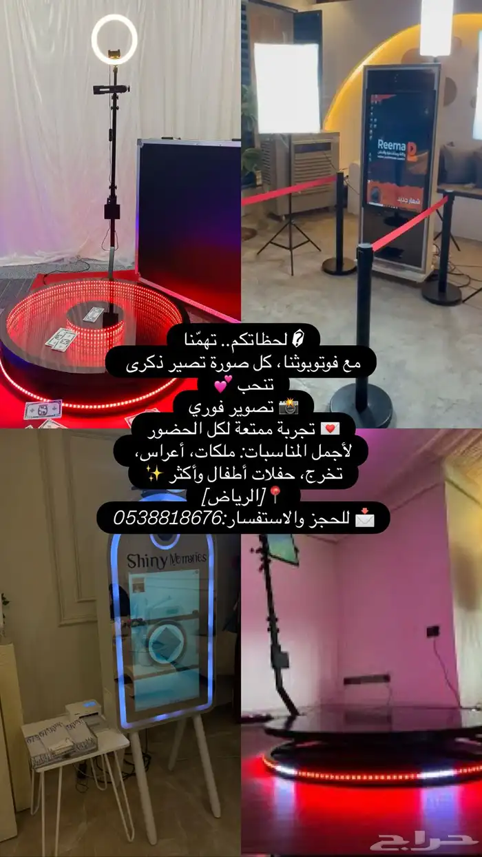فوتوبوث 0