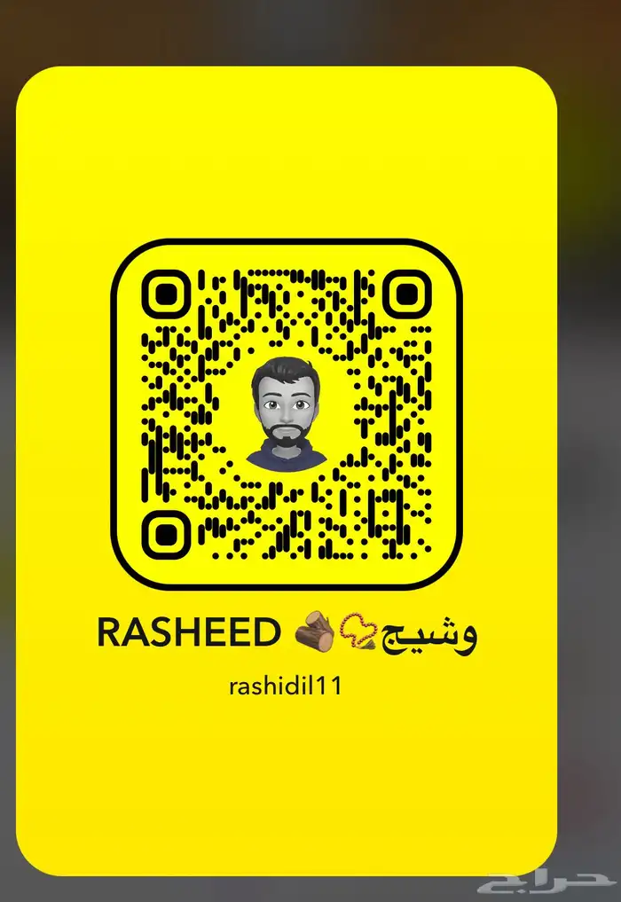 مسباح خشب مضغوط 11