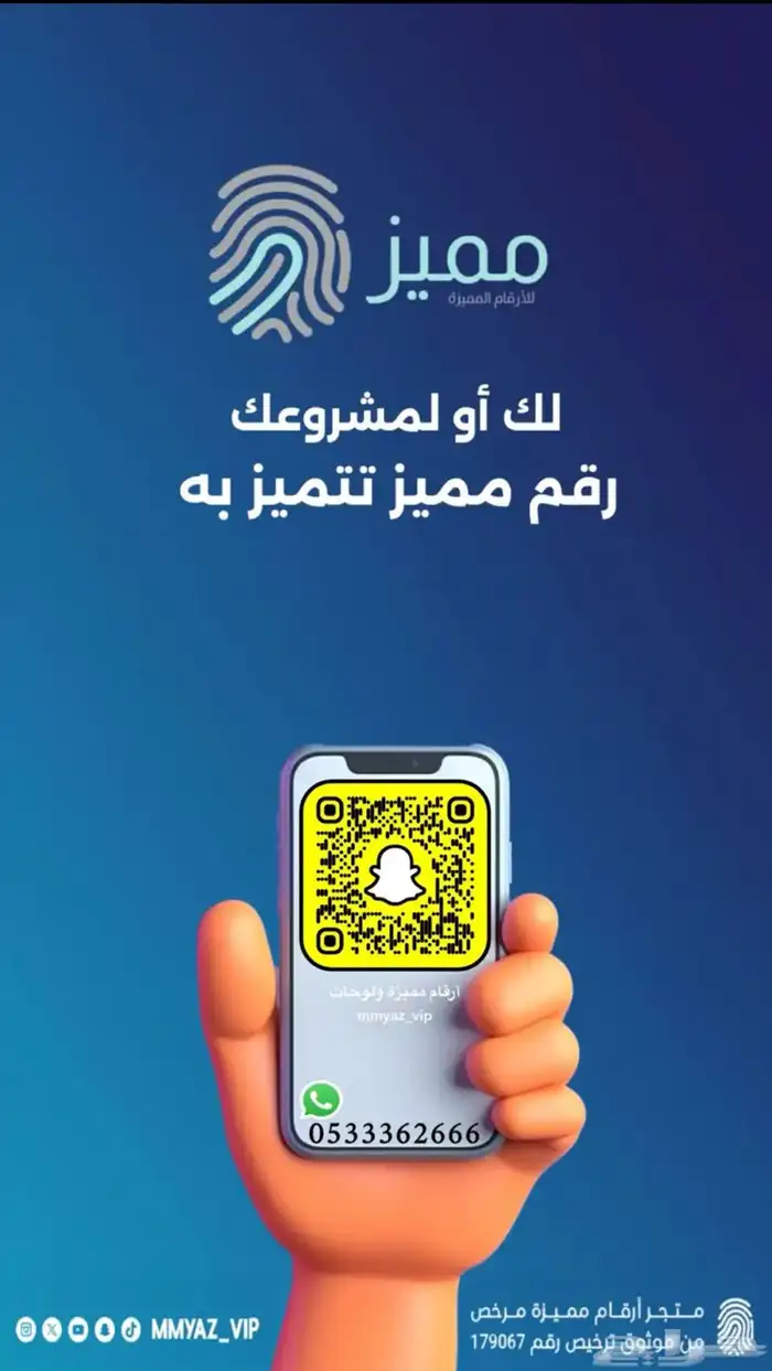 رقم مميز 25 25 25 نوادر الارقام متوفر اقساط 1