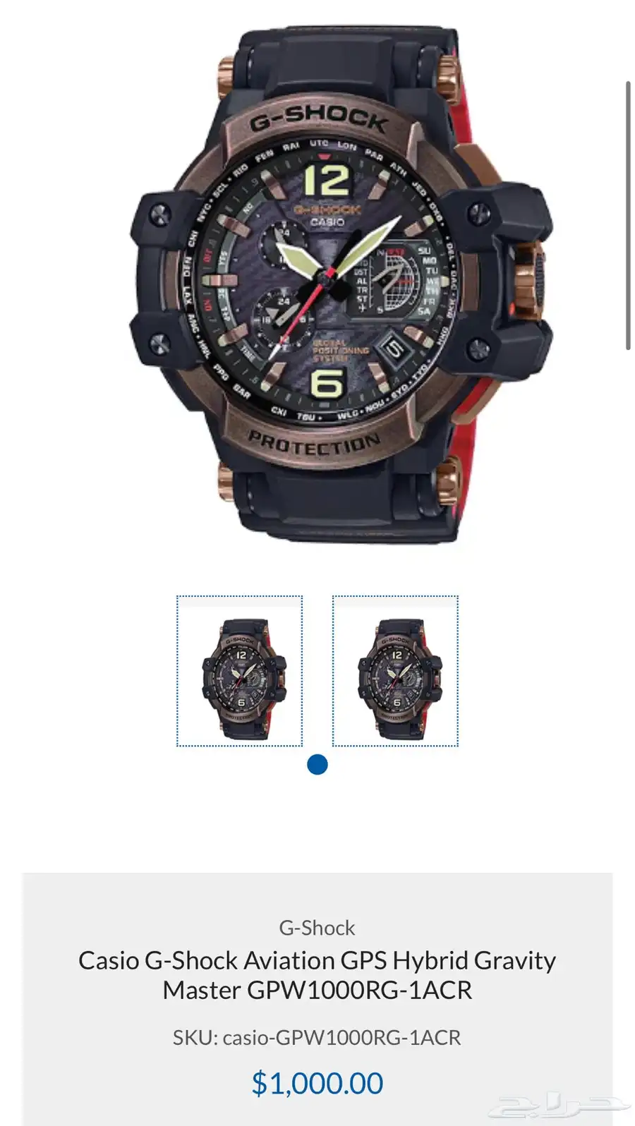 ساعة كاسيو Casio G-Shock Gravity Master Limited Edition 0