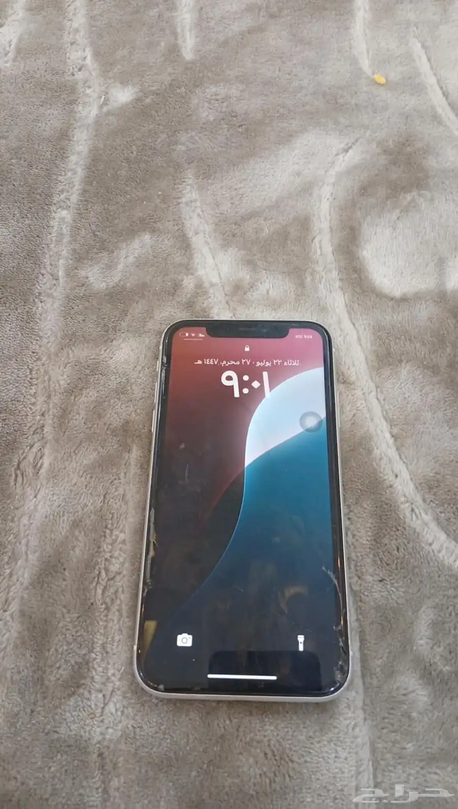 جوال 1