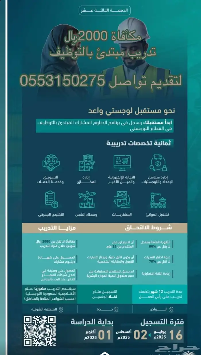 خدمات 0