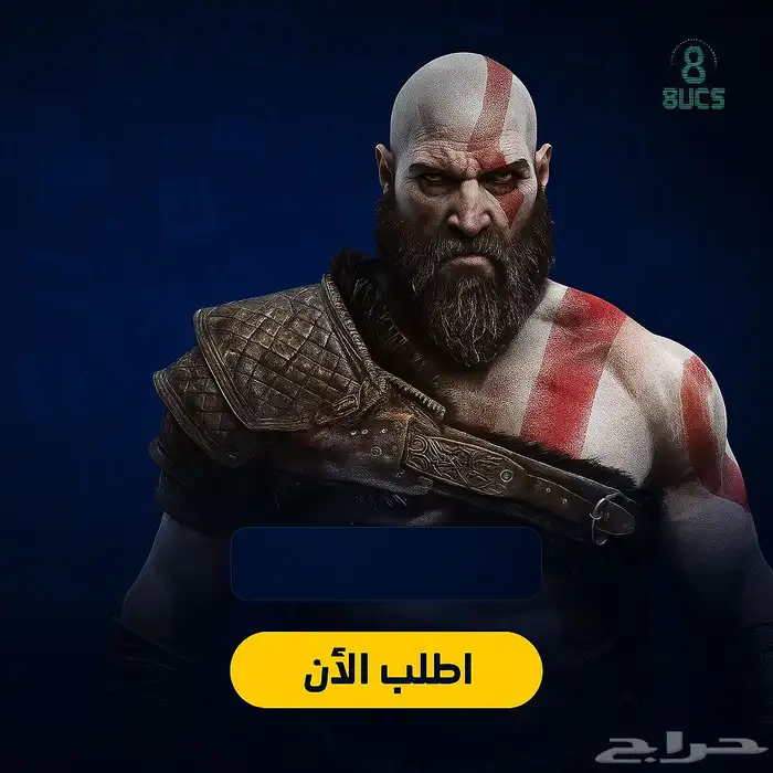 بلس سوني اساسي 5 و 4 0
