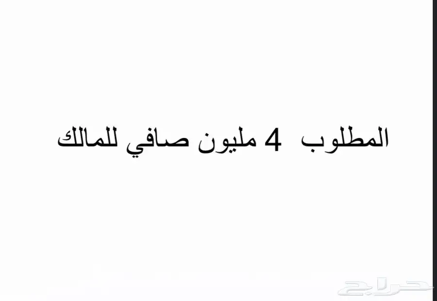 فيلا للبيع بناء شخصي بحي الروضة 4