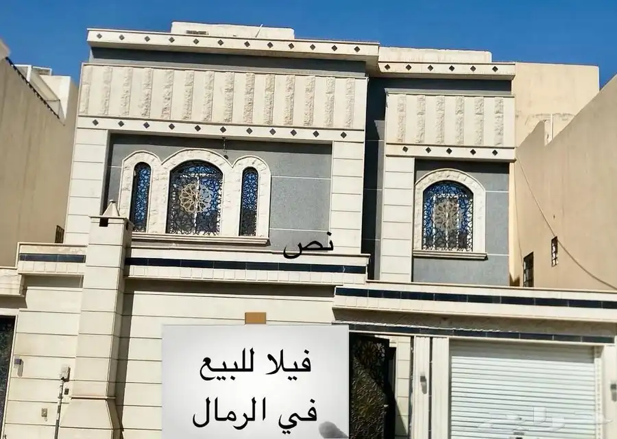 فرصه فيلا للبيع في حي الرمال بالرياض 5