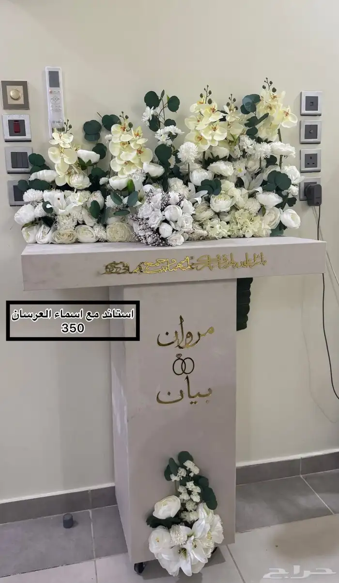 كوش افراح للايجار بجده 7