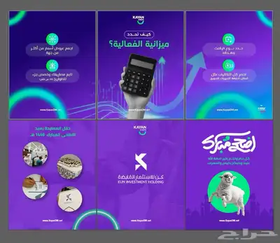 تصميم 4