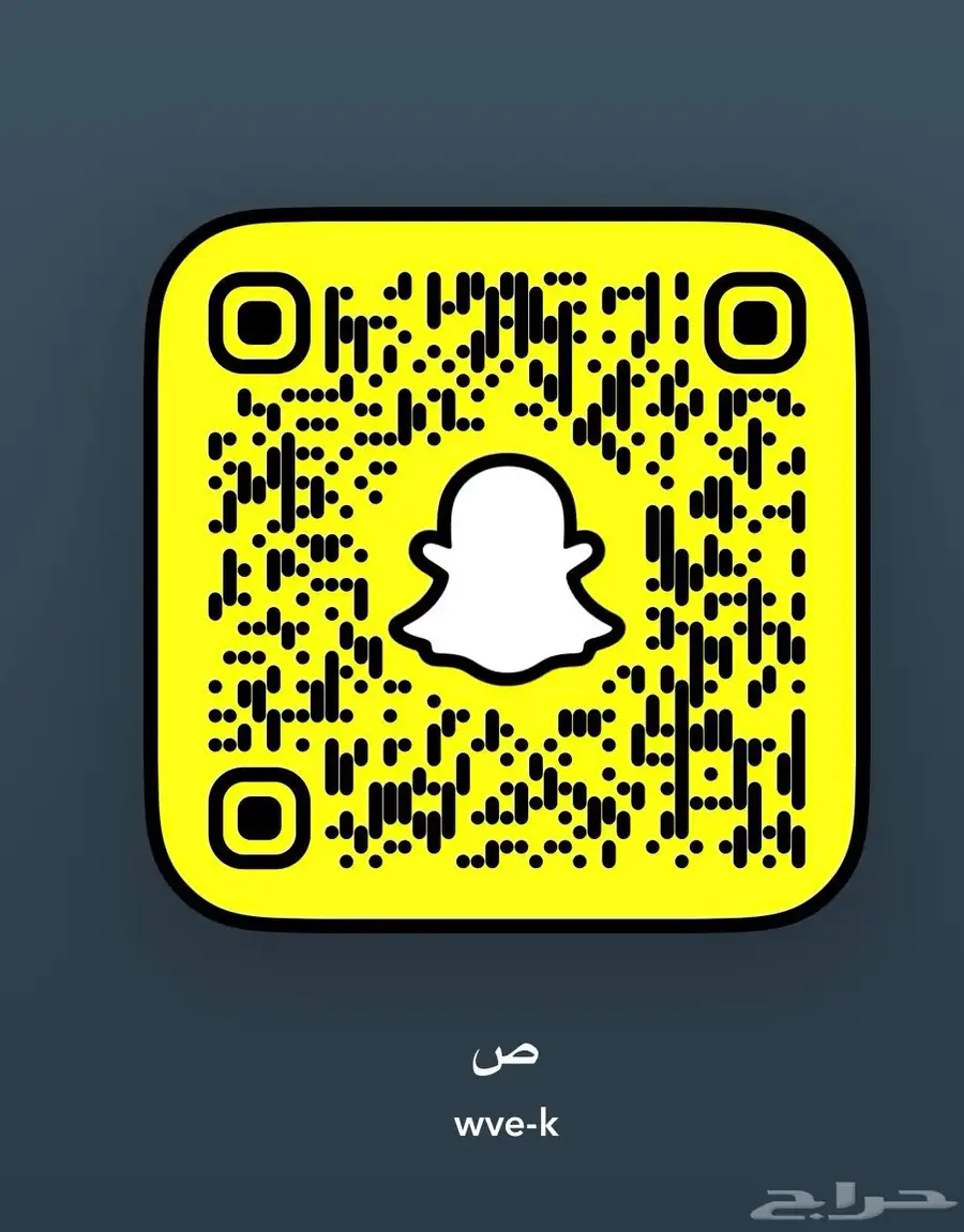 يوزرات سناب شات للبيع مميزة index