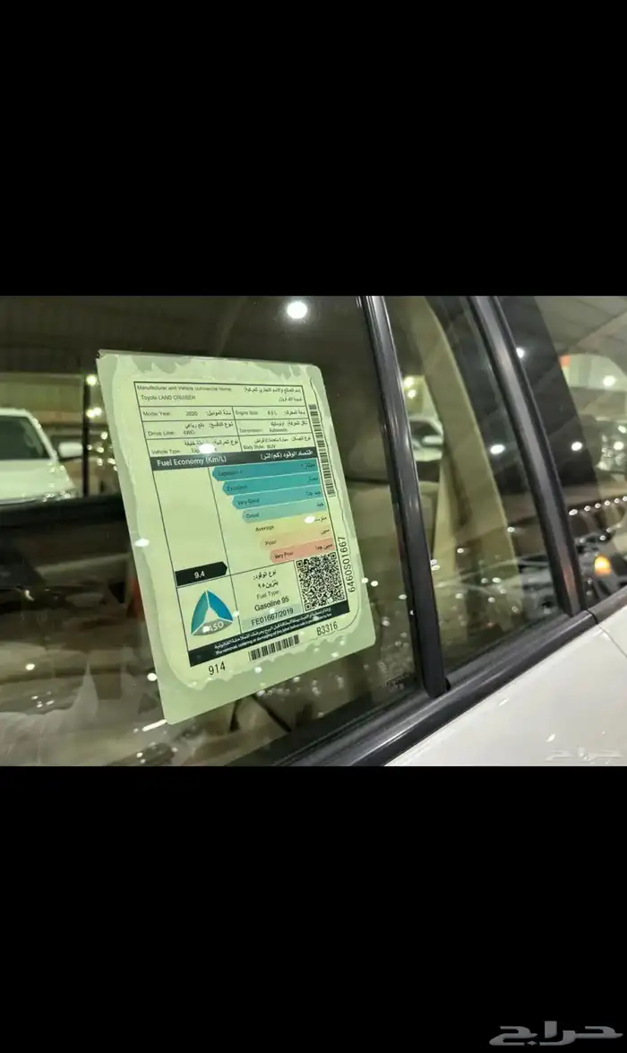 النوع   تويوتا لاندكروزر GXR1. 2020 14