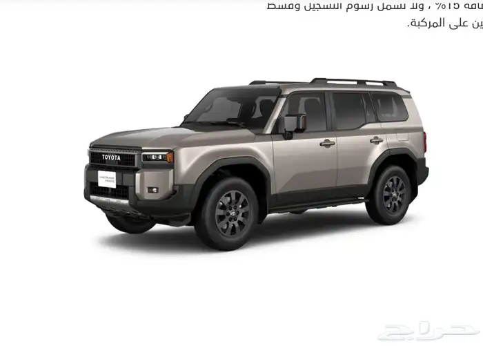 مطلوب برادو txl2 برونزي جديد 0