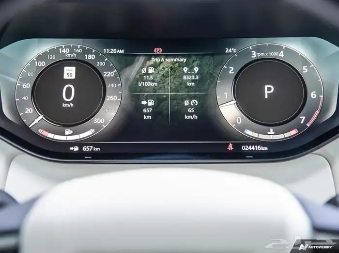 رانج روفر اوتوبيوجرافي Range Rover Autobiography موديل 2023 14