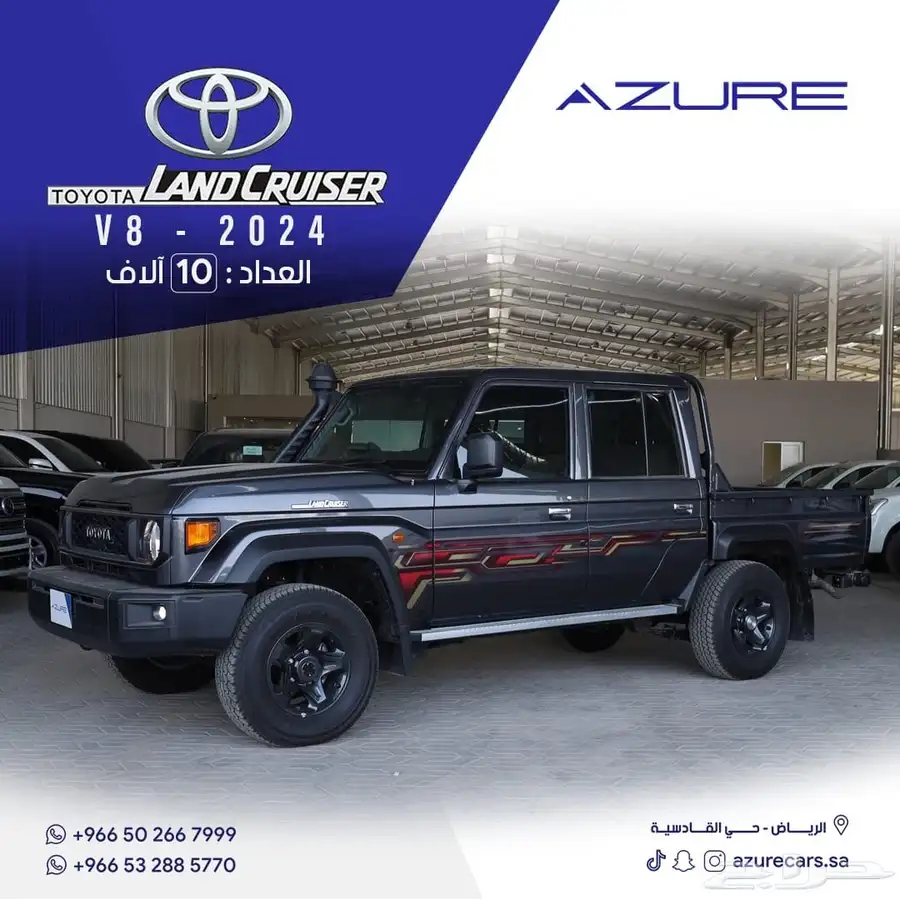 شاص خليجي فل كامل V8 دفلك 2024 ديزل 0