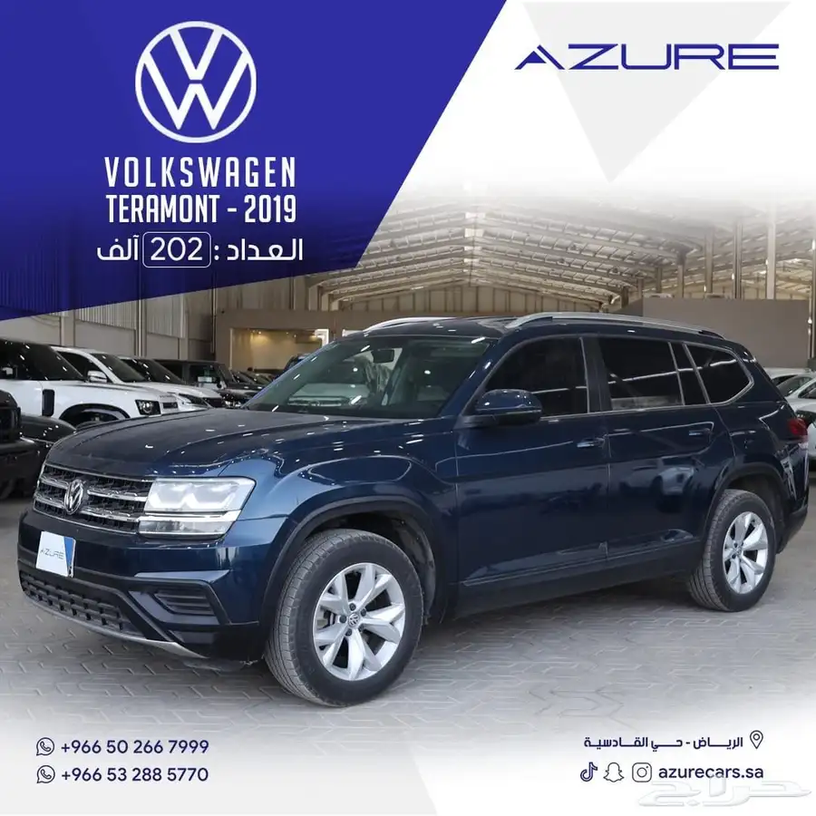 فولكسفاجن تيرامونت موديل 2019 0