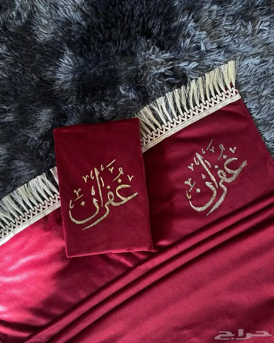 سجاد صلاة بألوان متعددة   مع الاسم 2