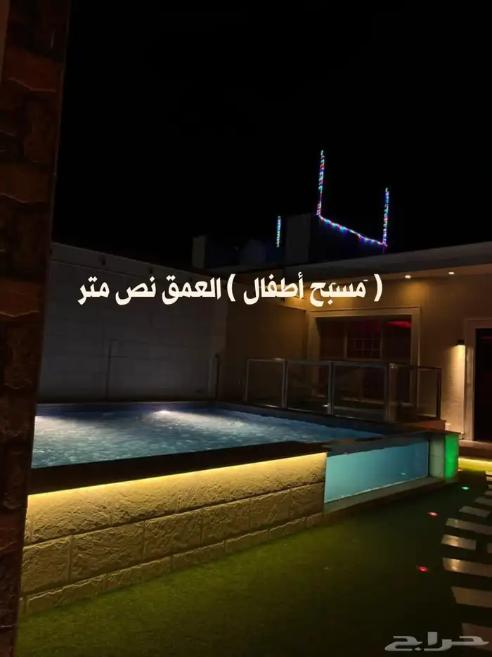 شاليهات بشكات 8