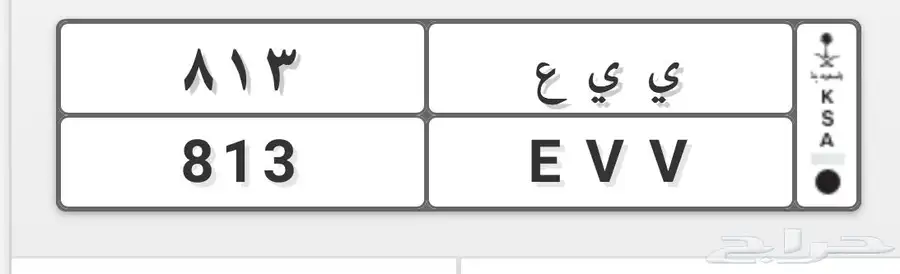 لوحة للبيع 0