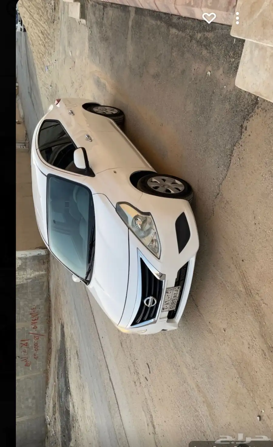 صني 2015 1