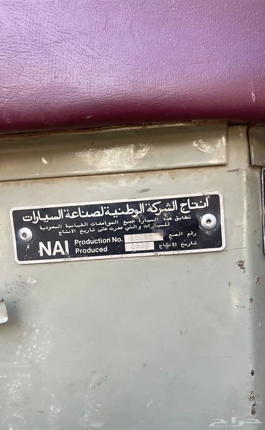 ظهران الحنوب 8