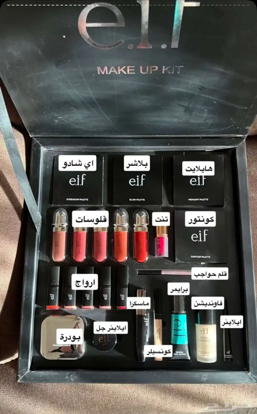 مكياج 0