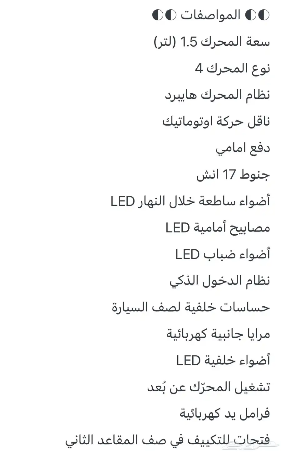 BYD تشن بلس 2024 جديدة 1