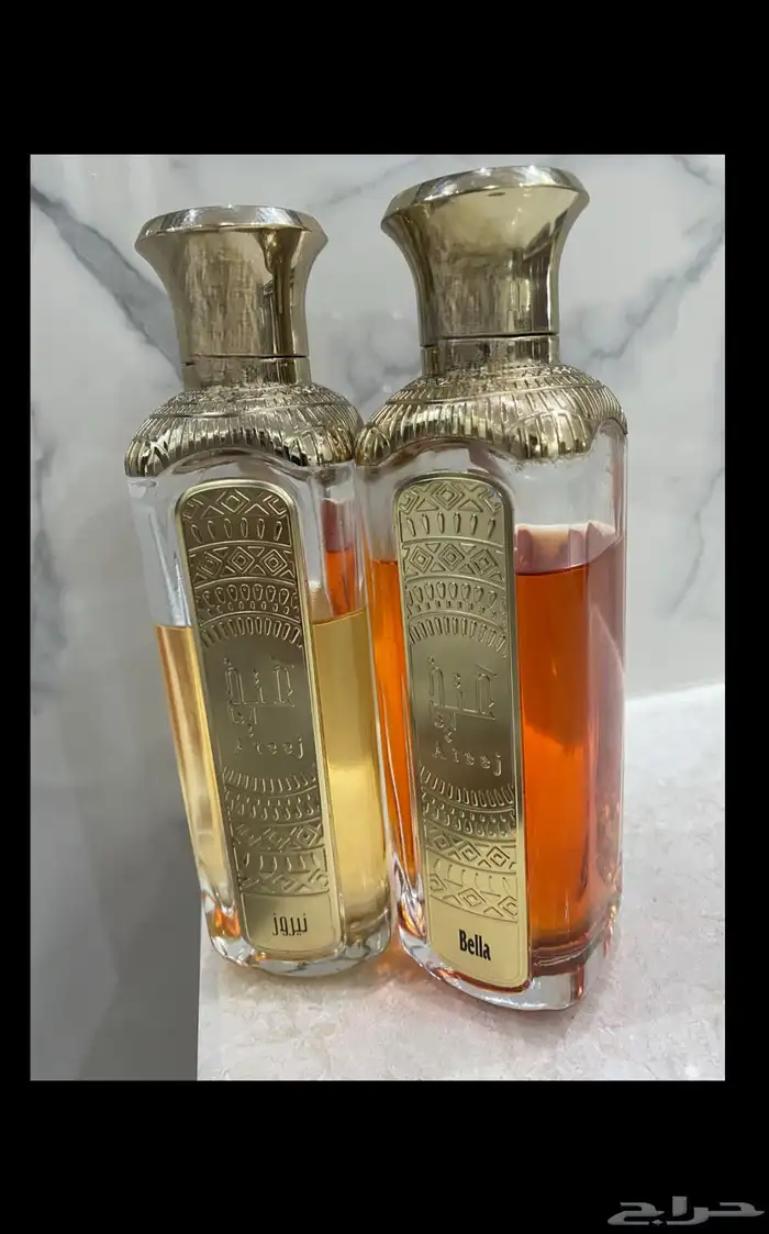 عطرين من عتيج بيلا ونيروز 1