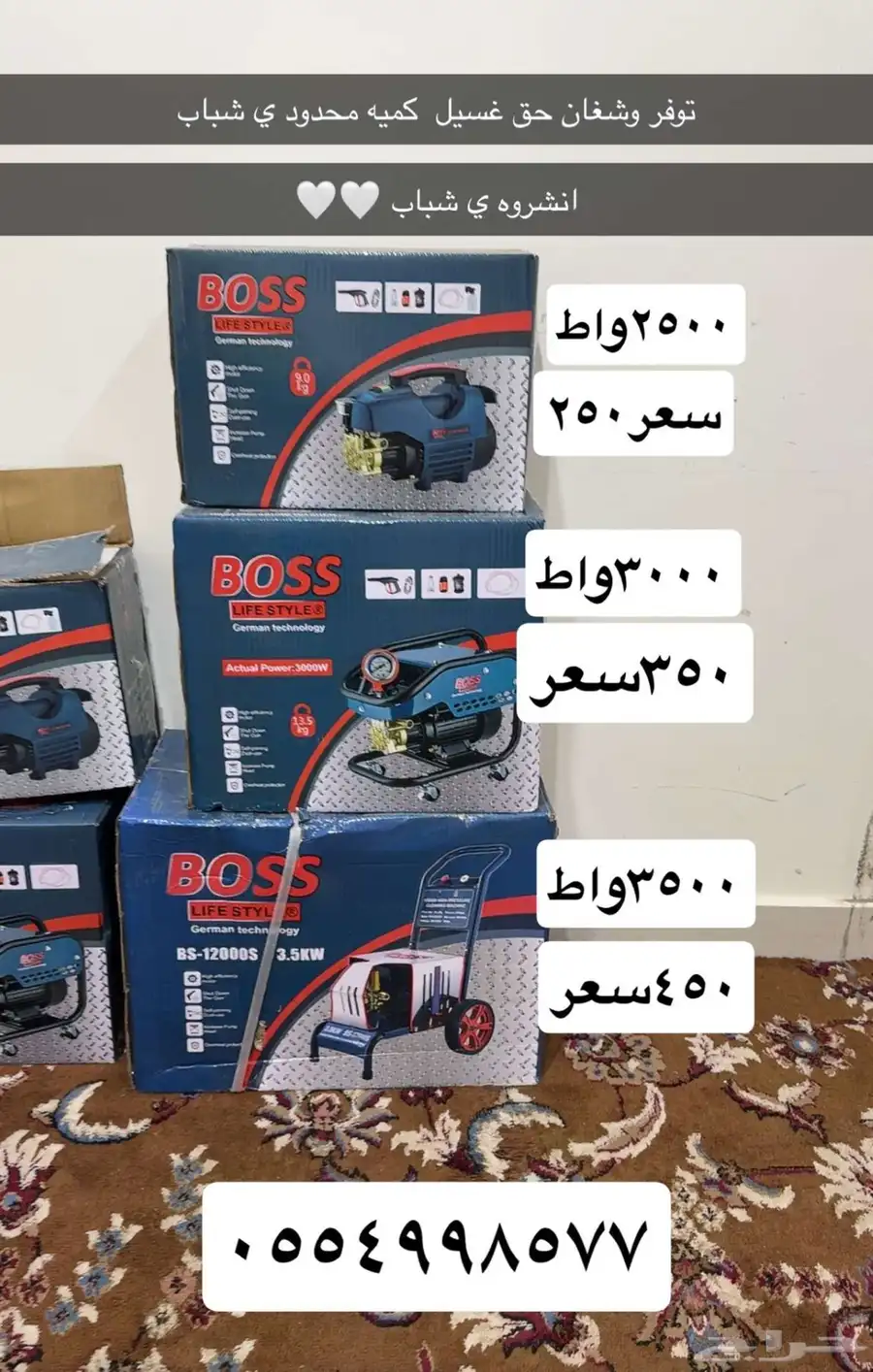 وشغان 0