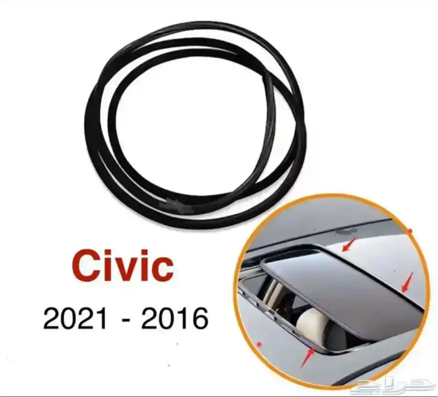 جلدة فتحة سقف هوندا سيفيك 2016 - 2021 0