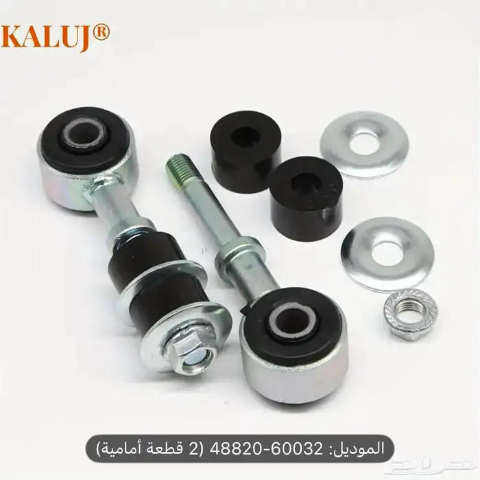 قطع غيار لاندكروزر 98 2007 1