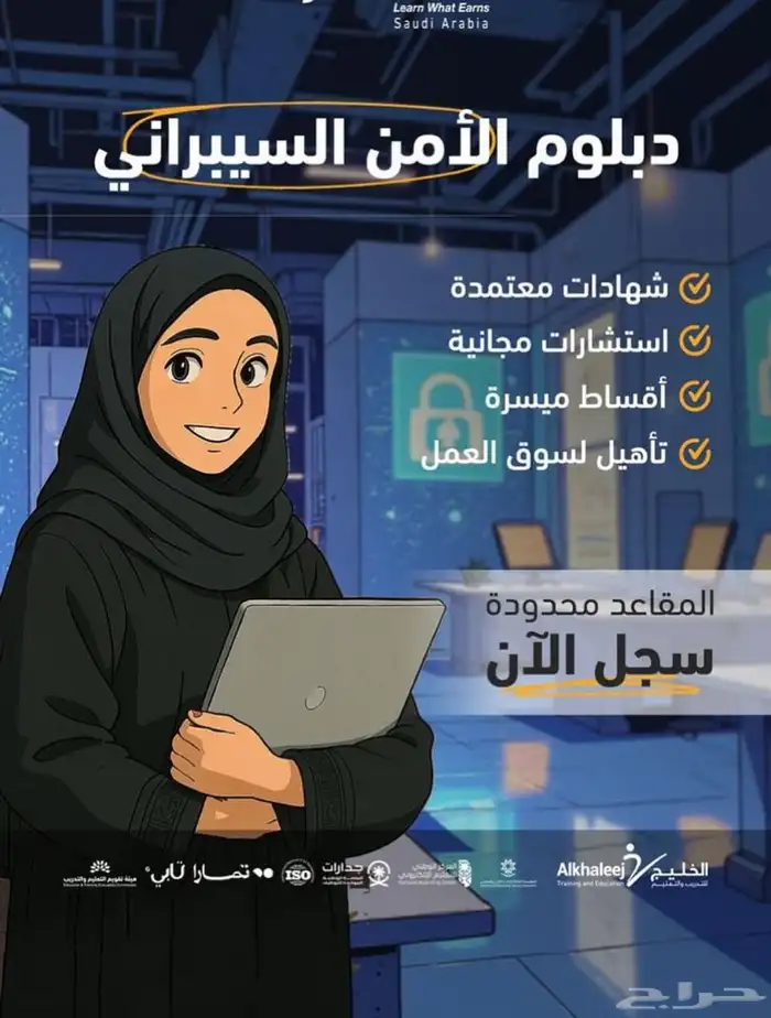 معهد الخليج للتدريب والتعليم 0