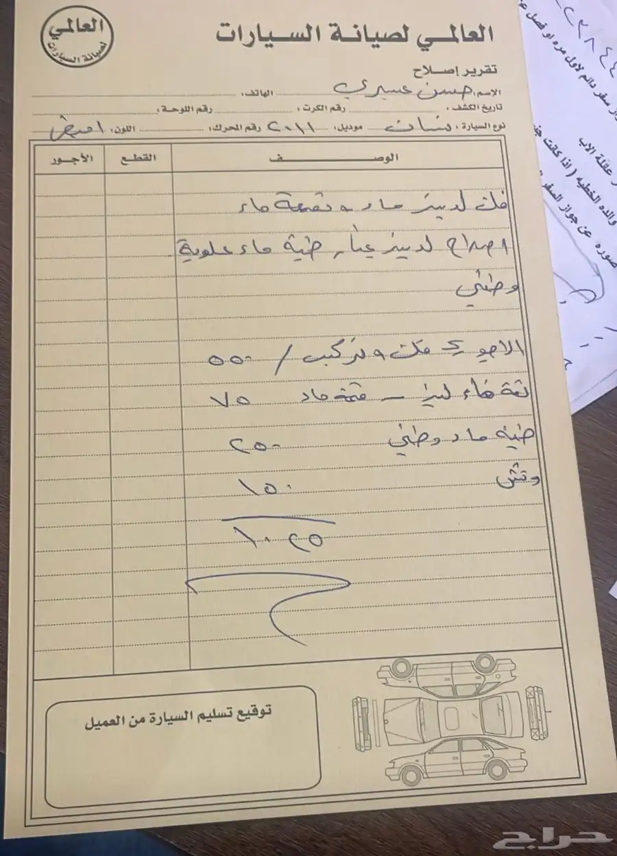 ارمادا نيسان ابيض  LE موديل 2010 23