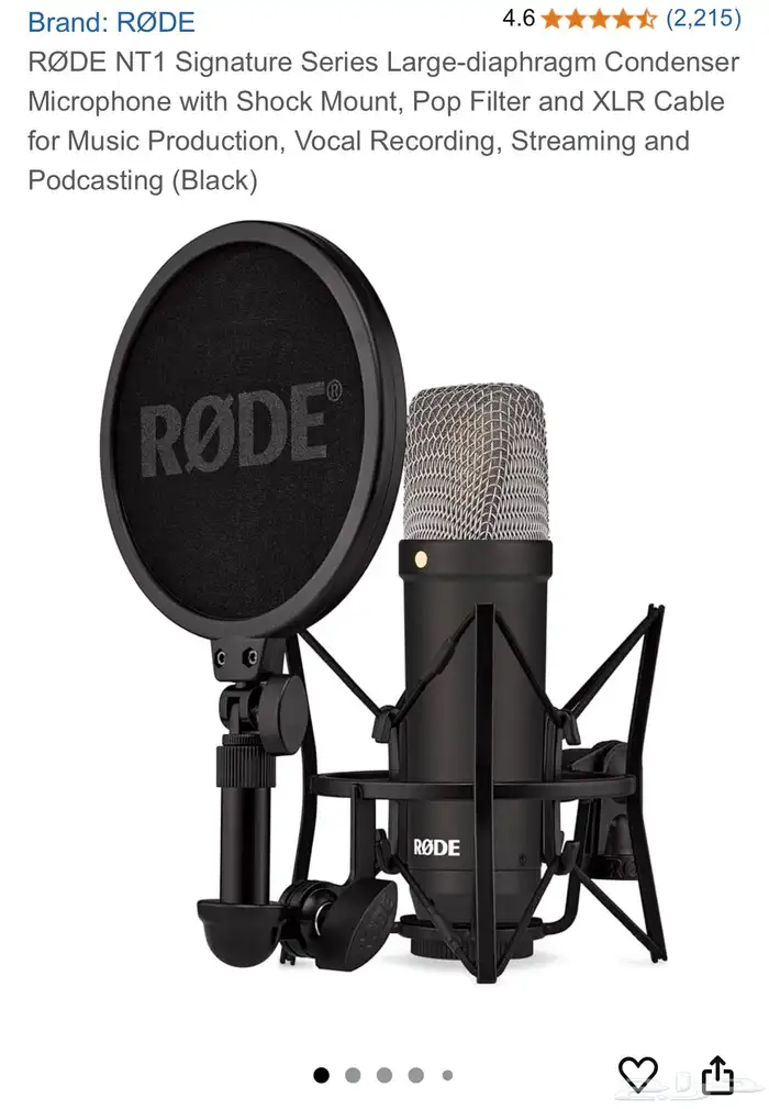 مايكرفون rode nt1 0
