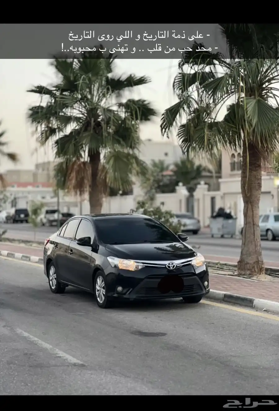 تيوتا ياريس 2014 فل كامل 0