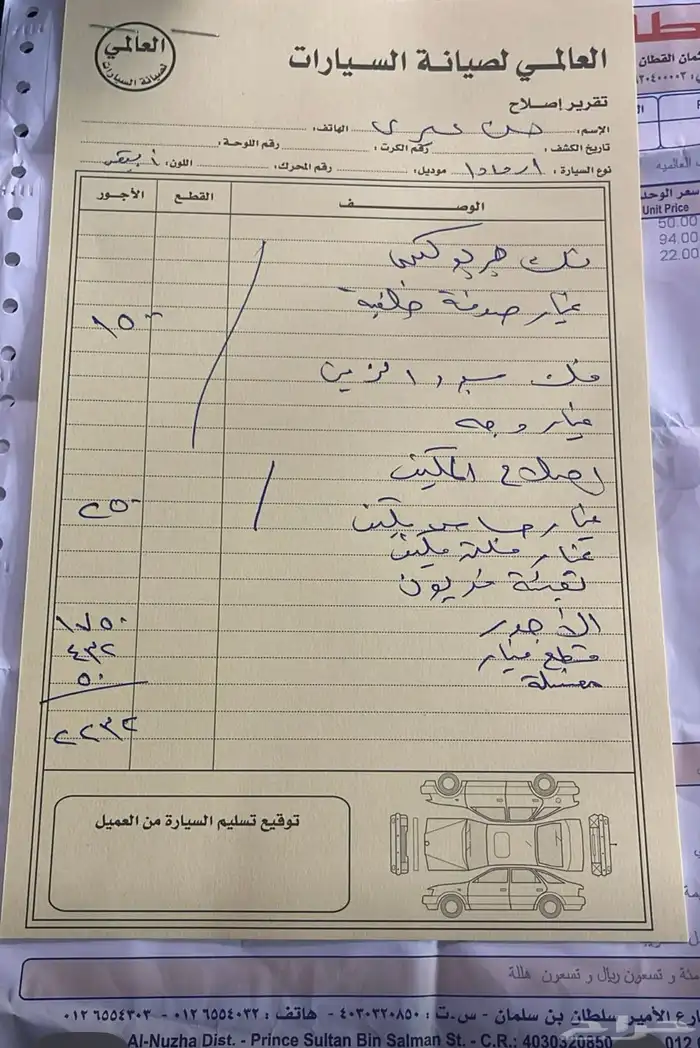 ارمادا نيسان ابيض  LE موديل 2010 24