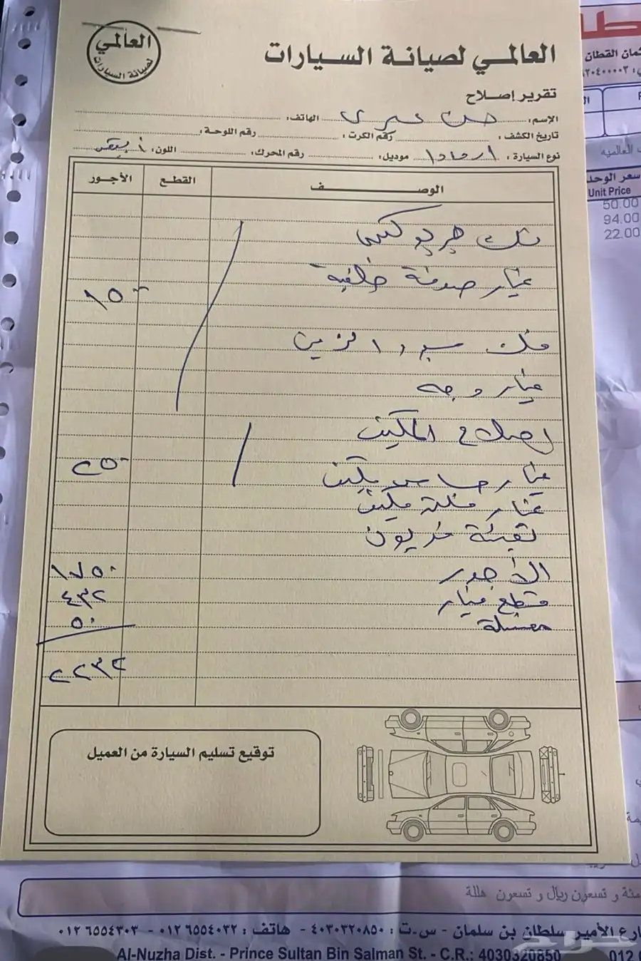 ارمادا نيسان ابيض  LE موديل 2010 24