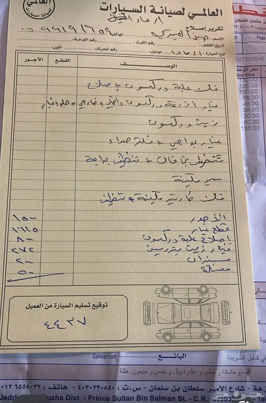 ارمادا نيسان ابيض  LE موديل 2010 25