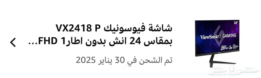 بي سي نظيف مع شاشة 4060ti 5