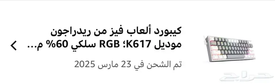 بي سي نظيف مع شاشة 4060ti 6