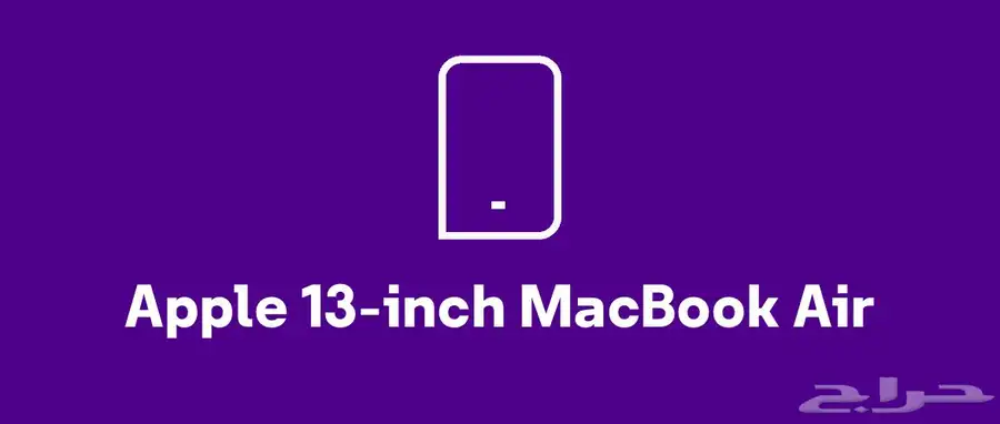 لابتوب ابل 0