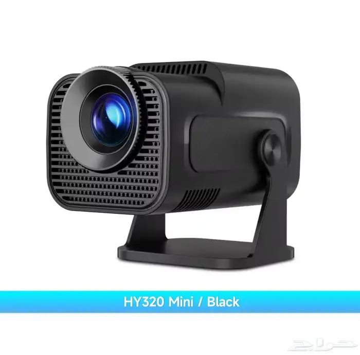 بروجكتر HY320 MINI 0