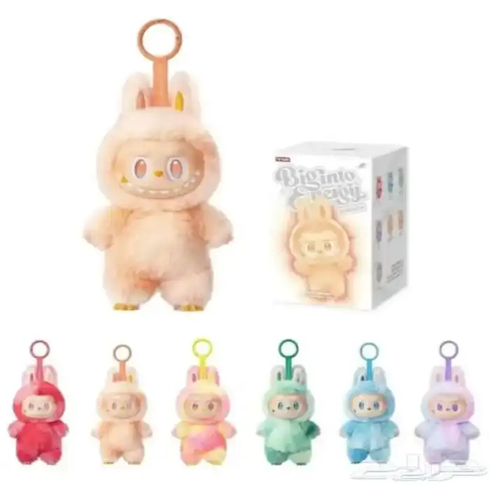 لعبة لأبوبو 0