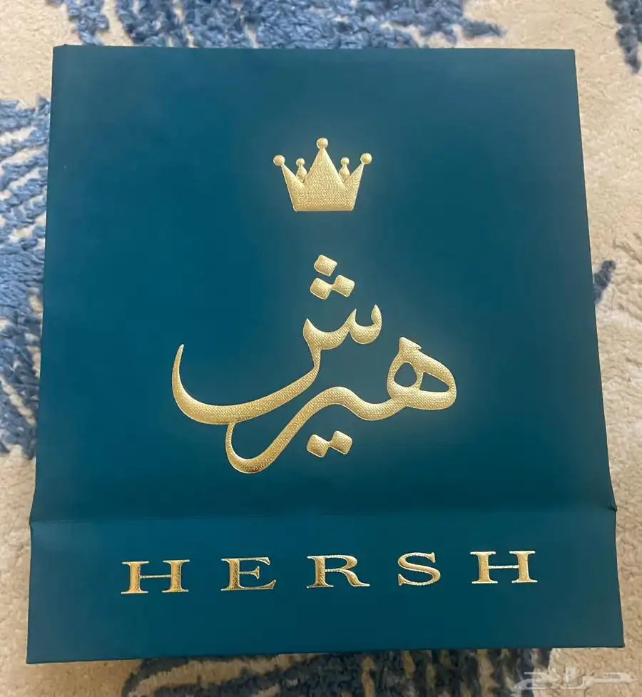 عطر هيرش. بخوري index