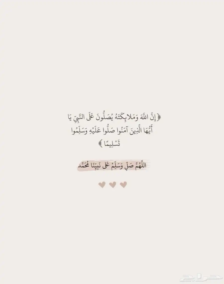 مطلوب شقه للإيجار 0