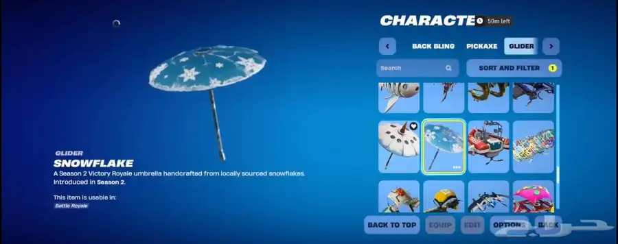 حساب فورت نايت 7