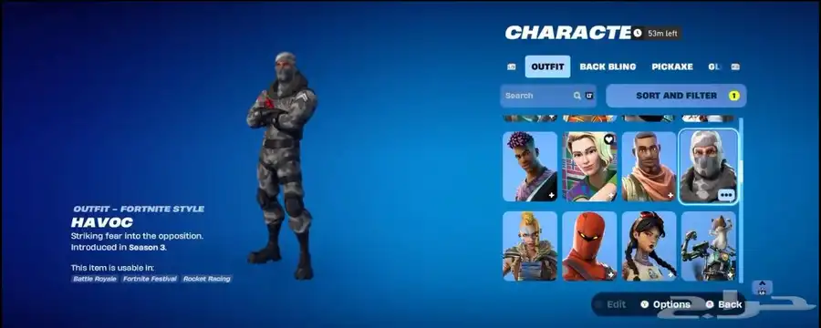 حساب فورت نايت 2