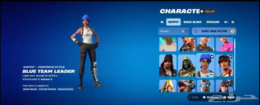 حساب فورت نايت 1