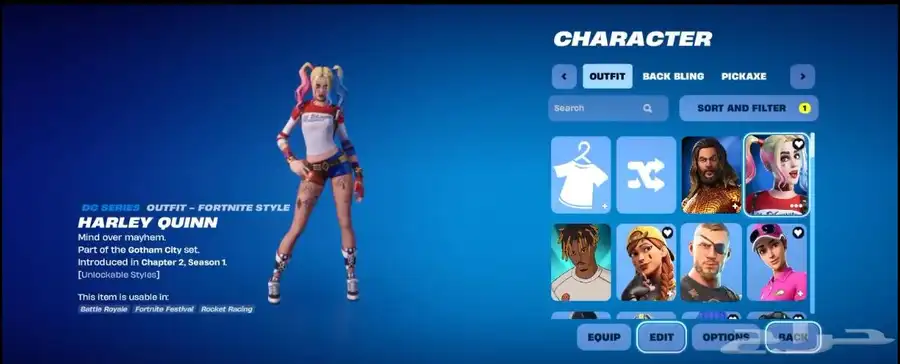 حساب فورت نايت 3