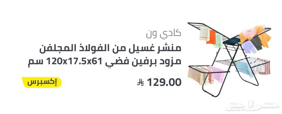 للبيع مستعجل 1